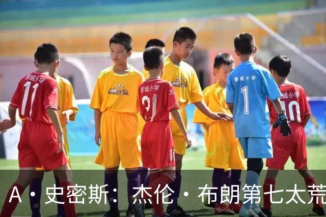 A·史密斯：杰伦·布朗第七太荒谬 他可能是联盟最佳攻防一体球员